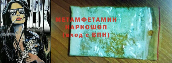 MDMA Premium VHQ Богородск